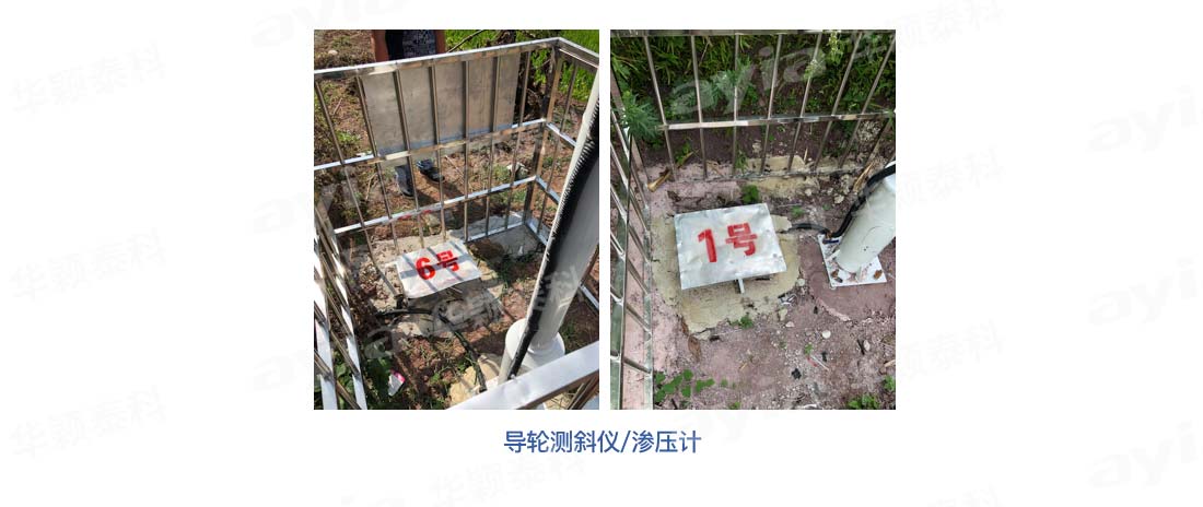 华颖泰科项目：遵义市自然资源局—胡豆塘滑坡监测_03.jpg
