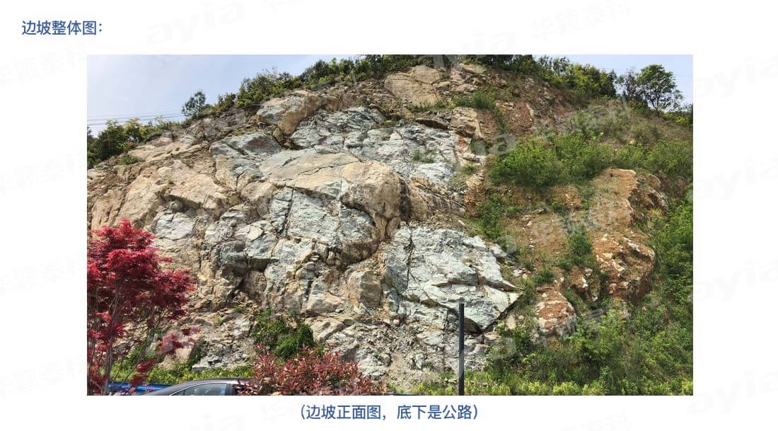 宁波市三门县六横线公路边坡监测_02.jpg