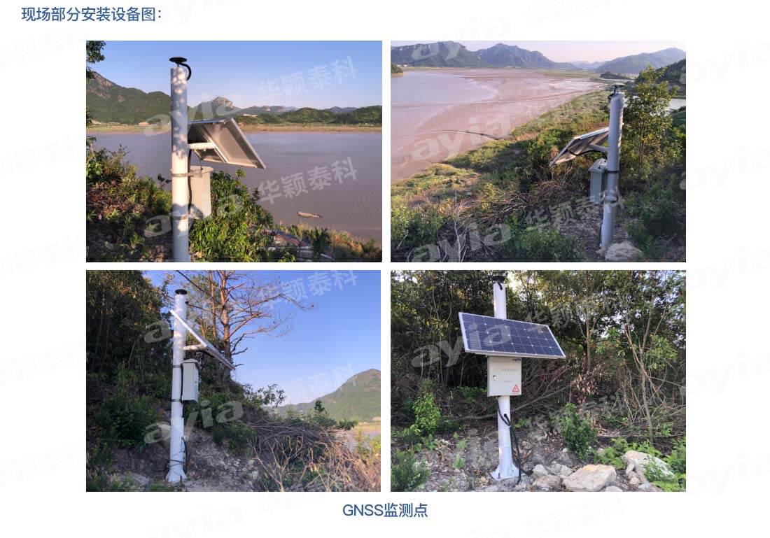 宁波市三门县六横线公路边坡监测_03.jpg