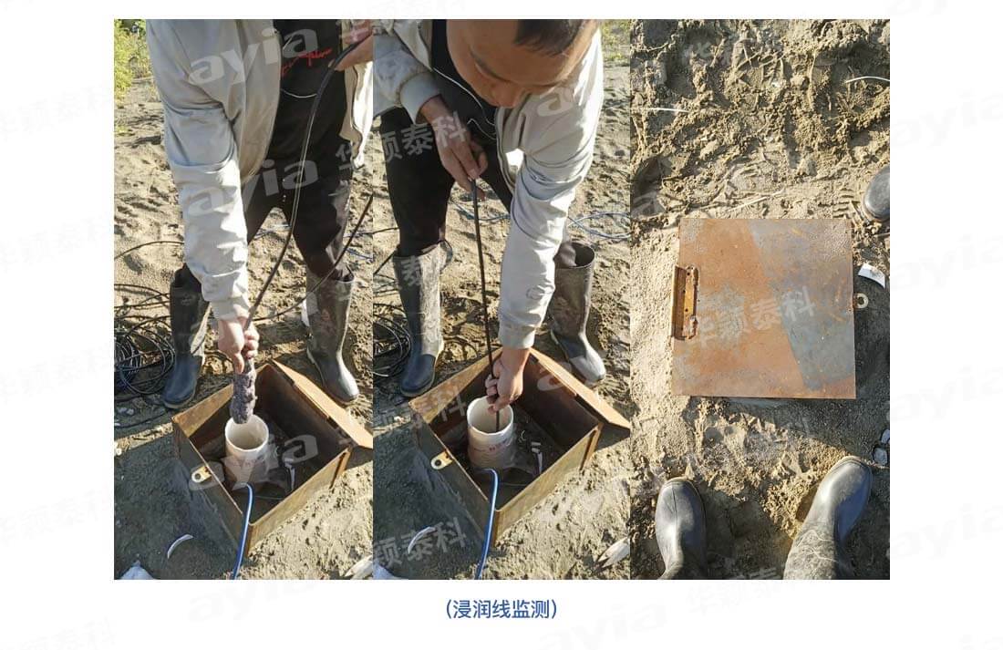河北省承德市瑞达尾矿库自动化监测10.6_03.jpg