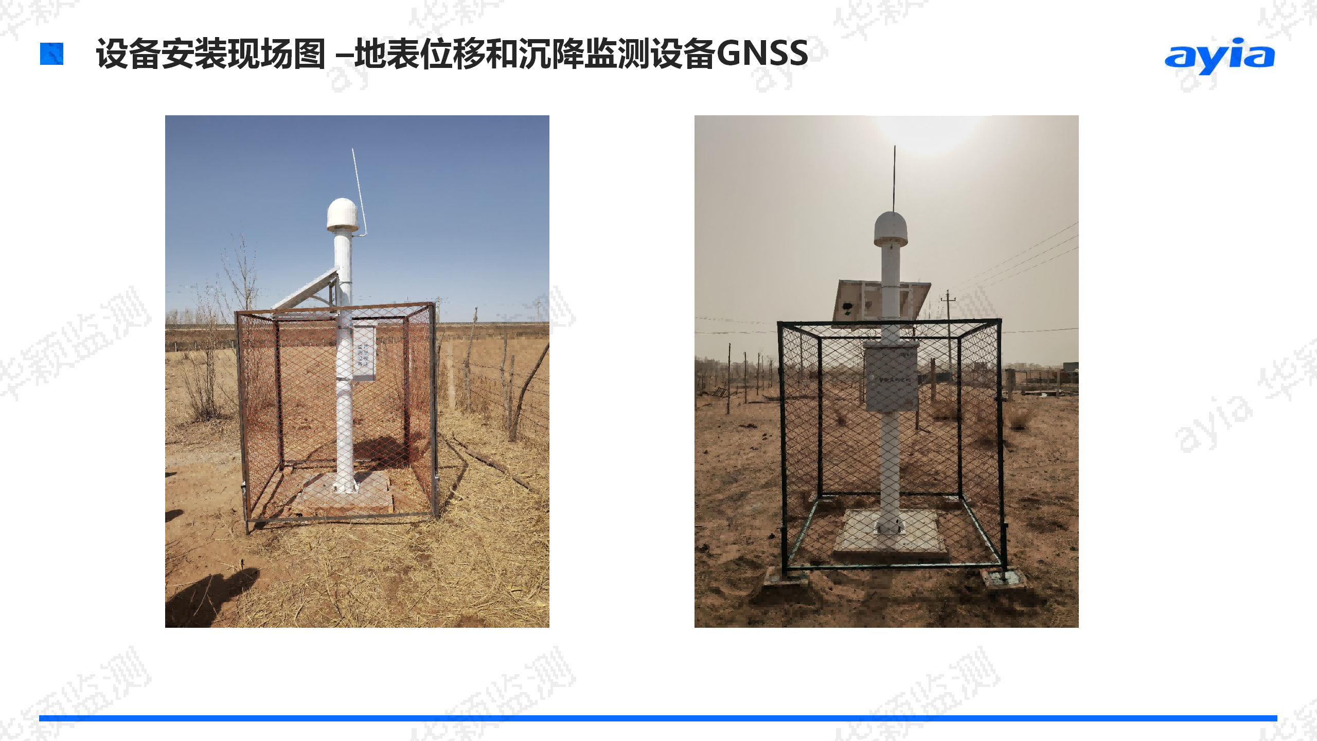 内蒙古鄂尔多斯乌审旗葫芦素煤矿地表沉降智能监测_05.png