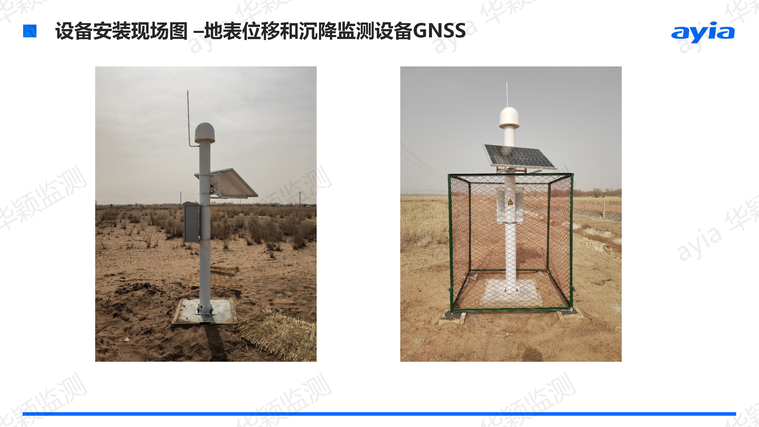 内蒙古鄂尔多斯乌审旗葫芦素煤矿地表沉降智能监测_06.png