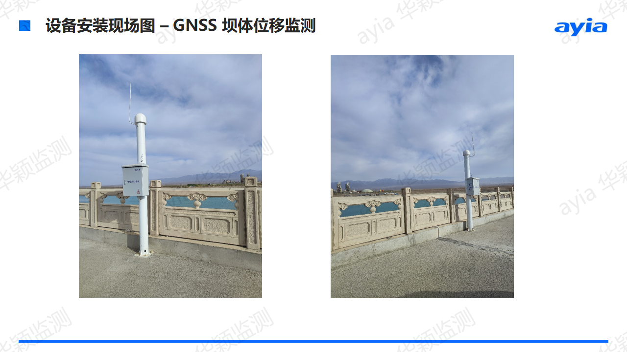 甘肃省敦煌市天鹅水库智能安全监测_04.png