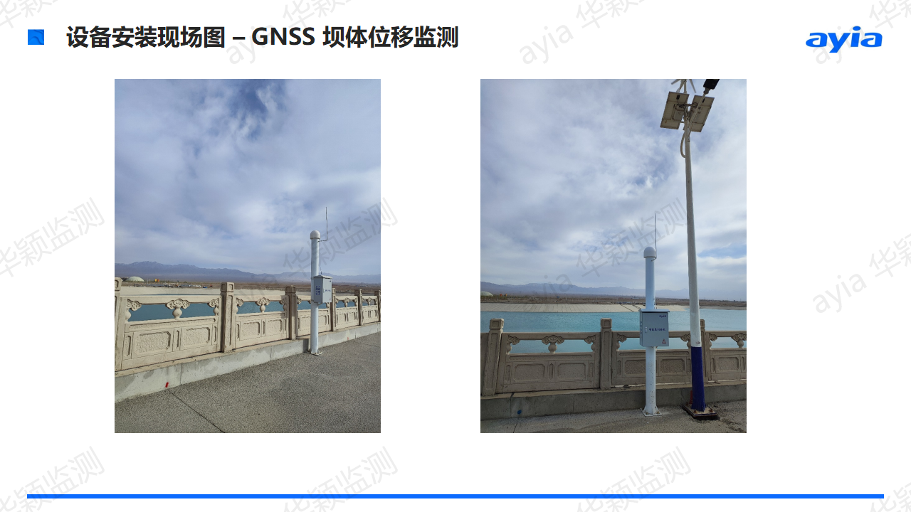 甘肃省敦煌市天鹅水库智能安全监测_06.png