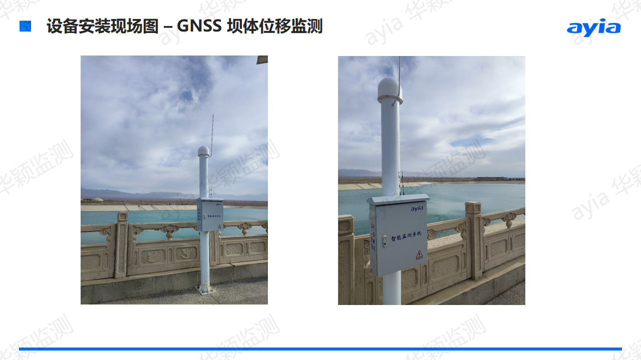 甘肃省敦煌市天鹅水库智能安全监测_07.png
