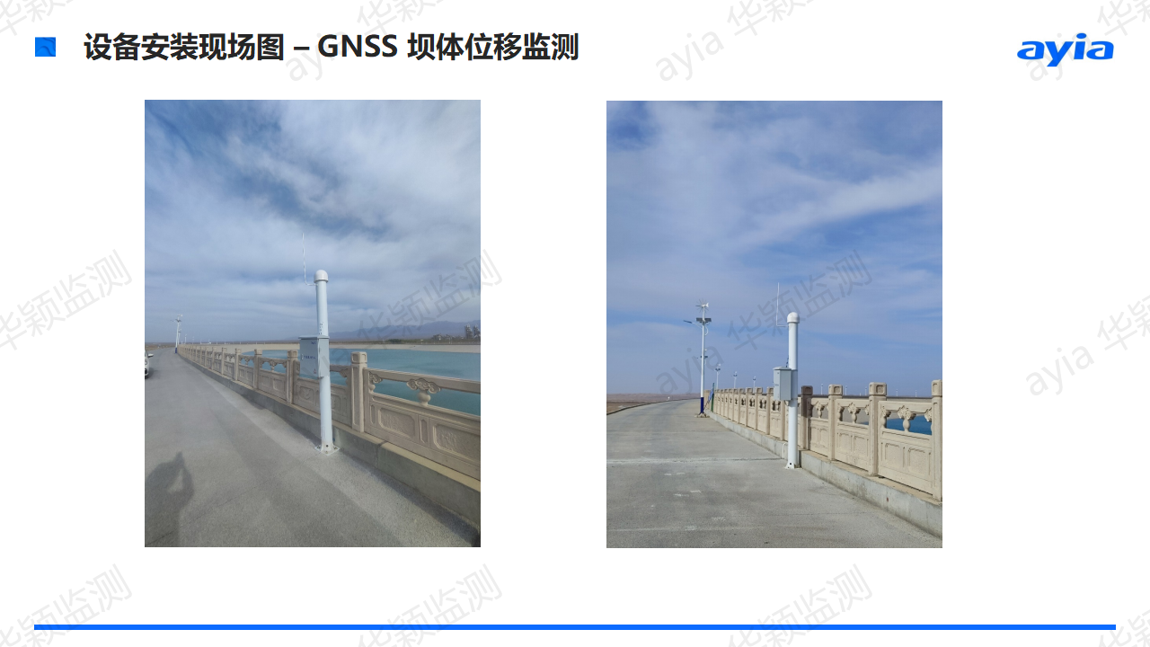 甘肃省敦煌市天鹅水库智能安全监测_09.png