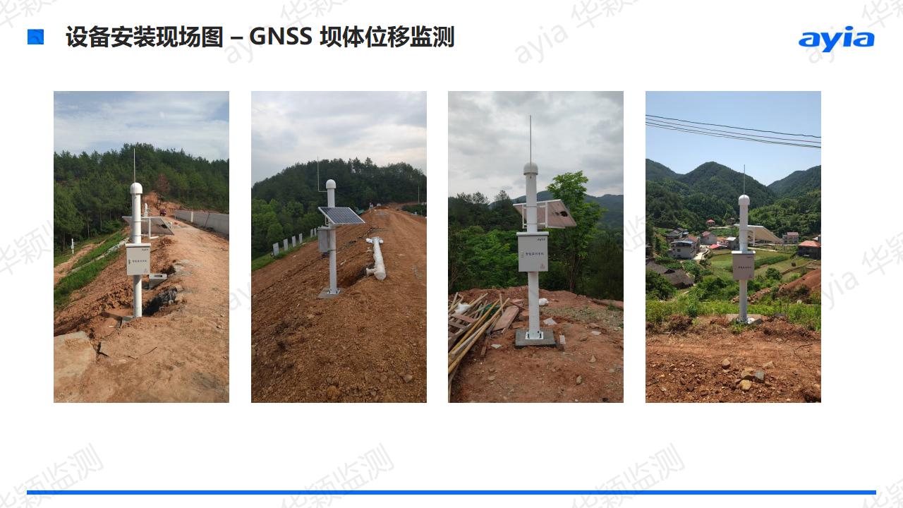 湖南省怀化市溆浦县杉木塘水库大坝智能安全监测_04.jpg