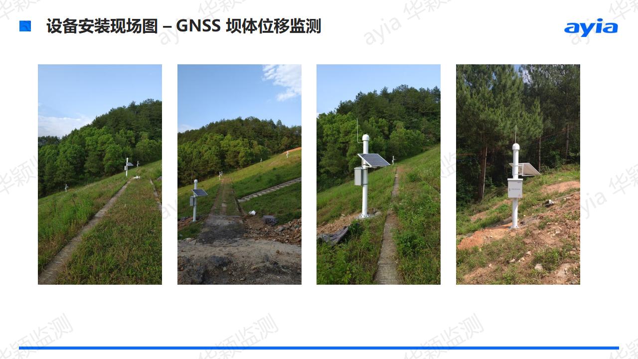 湖南省怀化市溆浦县杉木塘水库大坝智能安全监测_06.jpg