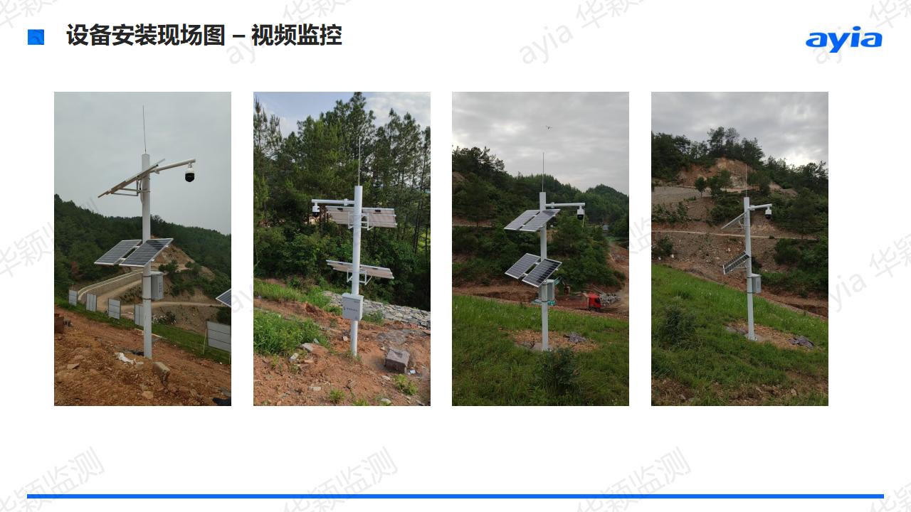 湖南省怀化市溆浦县杉木塘水库大坝智能安全监测_08.jpg