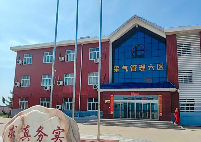 内蒙古毛乌素沙漠天然气管道智能形变监测（三期）
