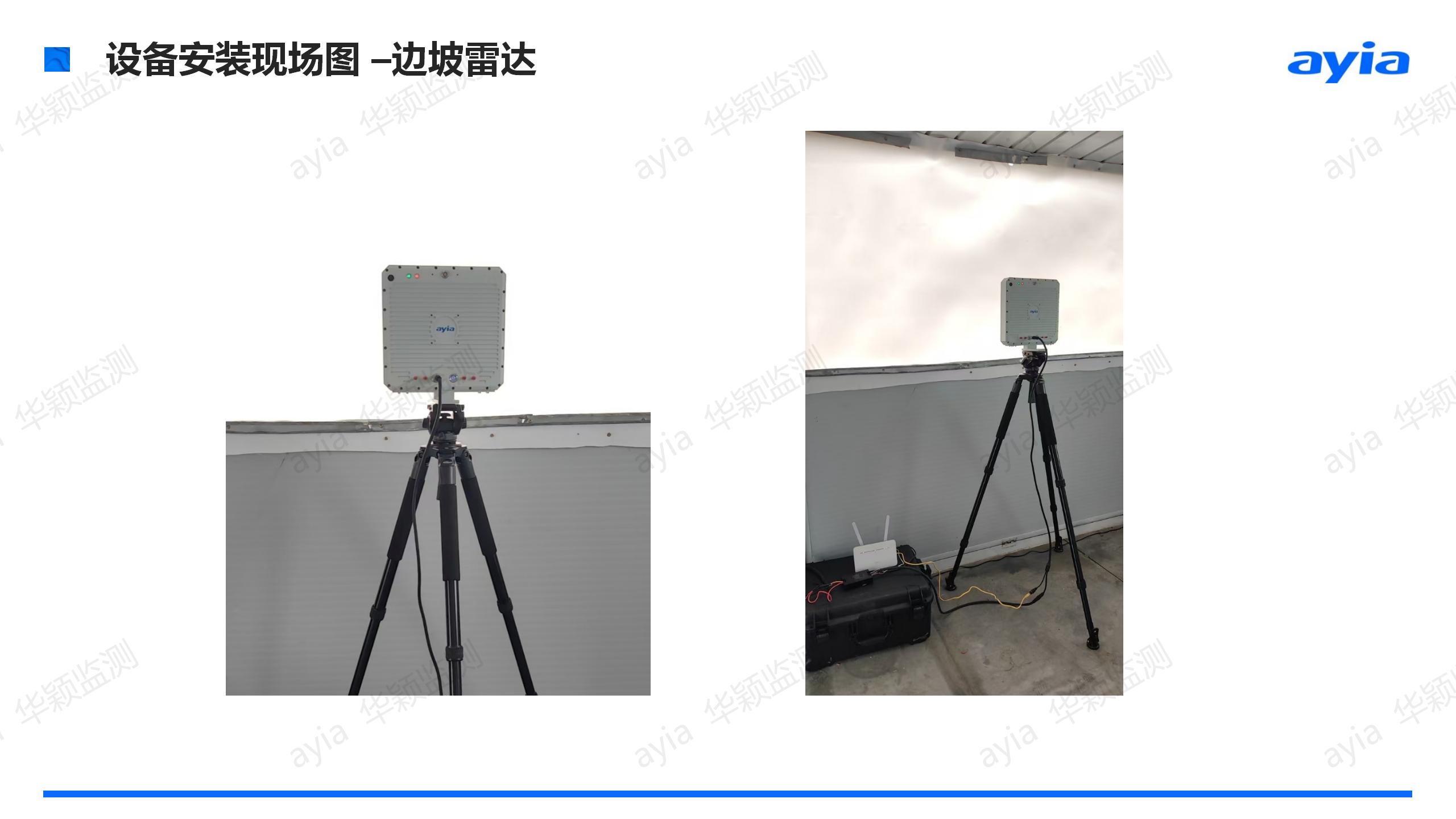 西藏那曲市嘉黎县蒙亚啊铅锌矿边坡智能安全监测_04.jpg